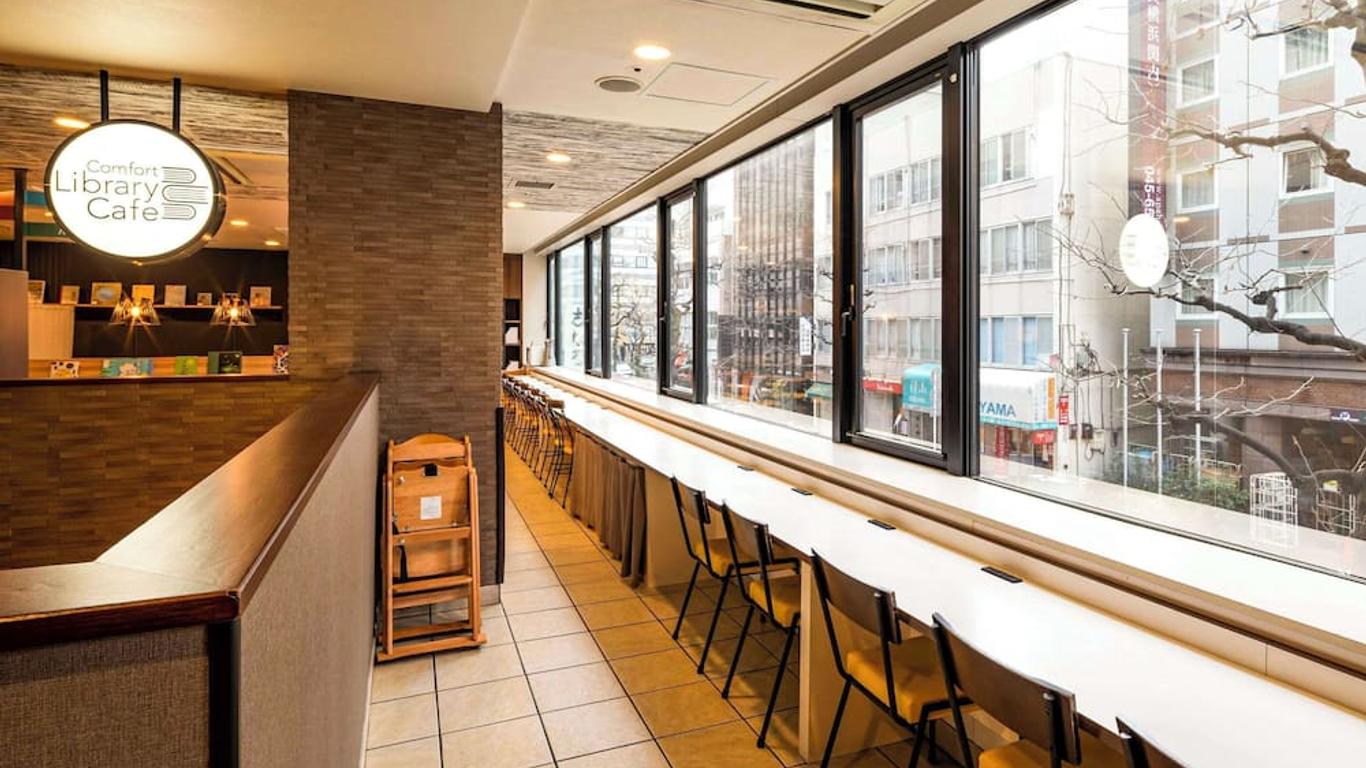 كومفورت هوتل يوكوهاما كاناي