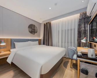 Home Inn (Harbin Hengshan Road) - Harbin - Bedroom