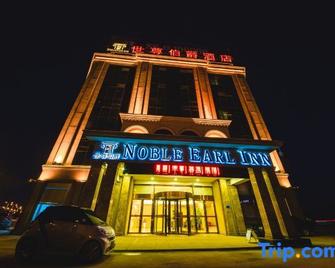 Noble Earl Hotel - Linyi - Gebouw