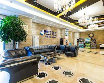 Weihai Huakun Hotel - Weihai - Lobby