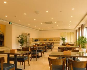 Greentree Inn Anhui Wuhu Sanshan Development District Express Hotel - Wuhu - Restaurante