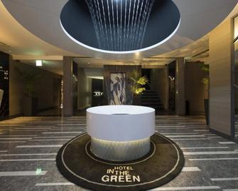 Hotel In The Green (Adult Only) - Kioto - Lobby