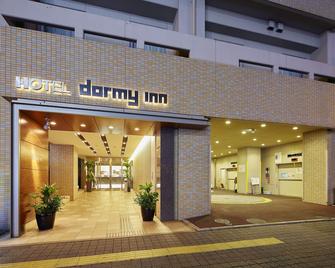 Dormy Inn Takamatsu - Такамацу - Будівля