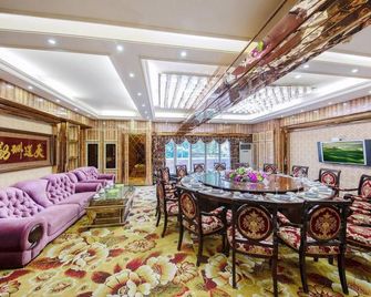 Nantian Hot Sprong Hotel - Deyang - Lounge