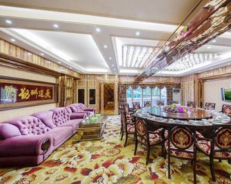 Nantian Hot Sprong Hotel - Deyang - Lounge