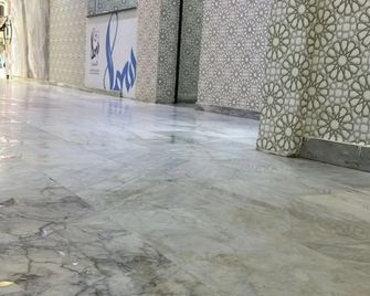Sama Al Samah Hotel - La Mecque - Hall d’entrée