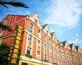 Hengyi Yujing Hot Spring Holiday Boutique Hotel - Baoshan - Gebouw