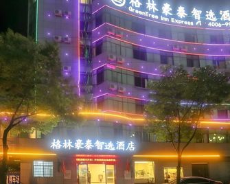 Greentree Inn Fuzhou Linchuan Yizhong - Fuzhou - Building