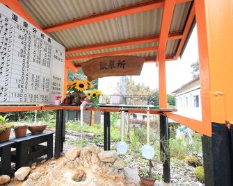 Ramune Onsen Senju no Sato - Kirishima