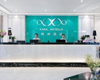 Xi'an Hotel Xiaoshan Airport Branch - Hangzhou - Recepción
