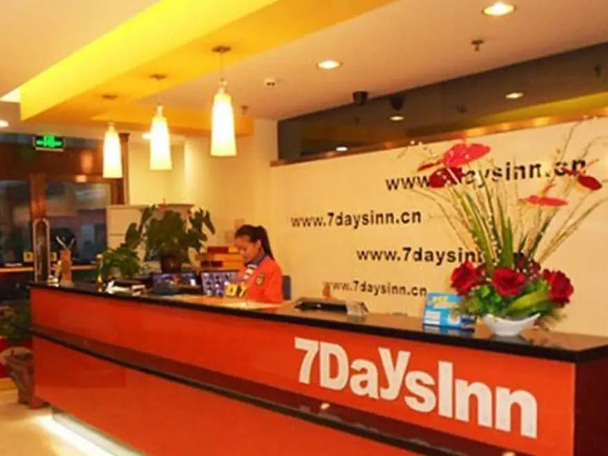 7Days Inn Weifang Railway Station - Weifang - Vastaanotto