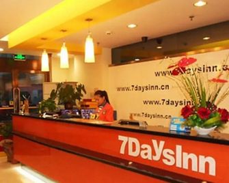 7Days Inn Weifang Railway Station - Weifang - Vastaanotto
