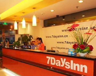 7Days Inn Weifang Railway Station - Weifang - Front desk