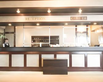 간온지 그랜드 호텔 - 고토히라 - 프론트 데스크