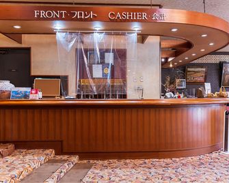 료칸 유모토 하일랜드 호텔 후지 - 나가토 - 로비