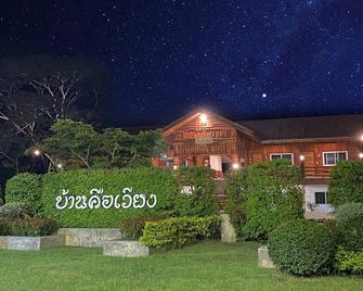 Baan Khue Wieng Resort - Mae Sariang - Edificio