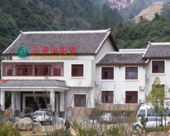 Sanqingshan Jinyilai Inn - Shangrao - Edificio