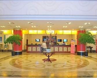 Urba Hotel (Huangshan Tunxi Street) - Huangshan - Rezeption