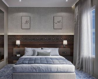 Shaza Regency Plaza Al Madinah - Madinah