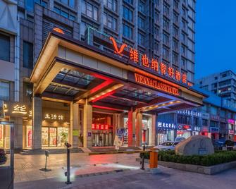 Vienna Classic Hotelhebei Baoding Hengtong Fortune Center Hotel - Baoding - Gebäude