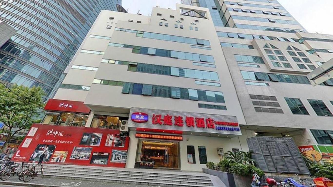 Hanting Express Shanghai The Bund Nanjing East Road Centre Branch