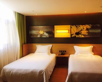Iu Hotel Tianjin Keji Plaza Central Hospital - Tianjin - Slaapkamer