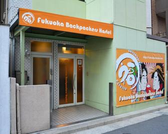 Fukuoka Backpackers Hostel - Fukuoka - Building