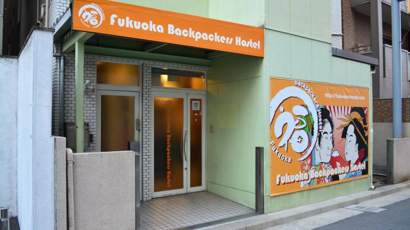 Fukuoka Backpackers Hostel