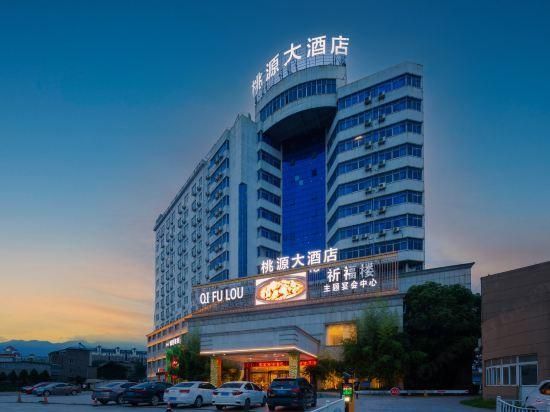 Jiujiang Taoyuan Hotel (Lushan High-Speed Railway Station) - Jiujiang - Building