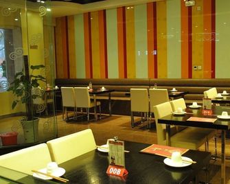 Bai Yun Hotel - Baoji - Restaurant