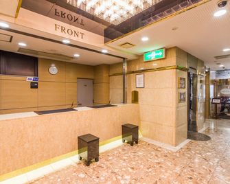 Apa Hotel Komatsu - Komatsu - Reception