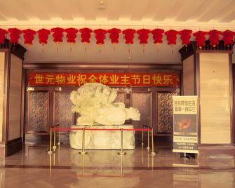 Dalian Shiyuan Business Apartment Hotel - Dalian - Lobby