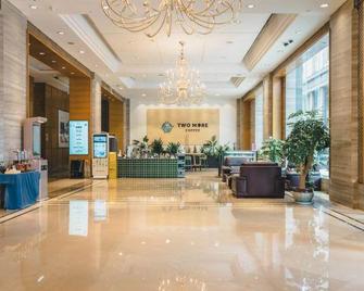 Chunhui Jinke Hotel - Shaoxing - Lobby