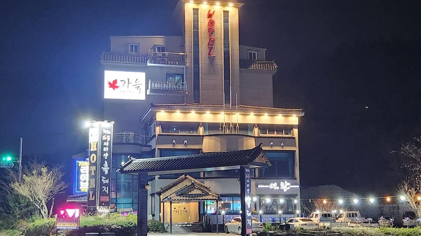 孫杰剛酒店 - 河東