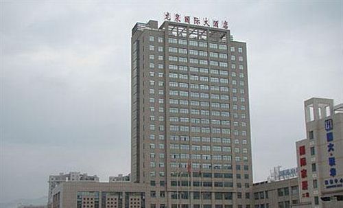 Longquan International Hotel
