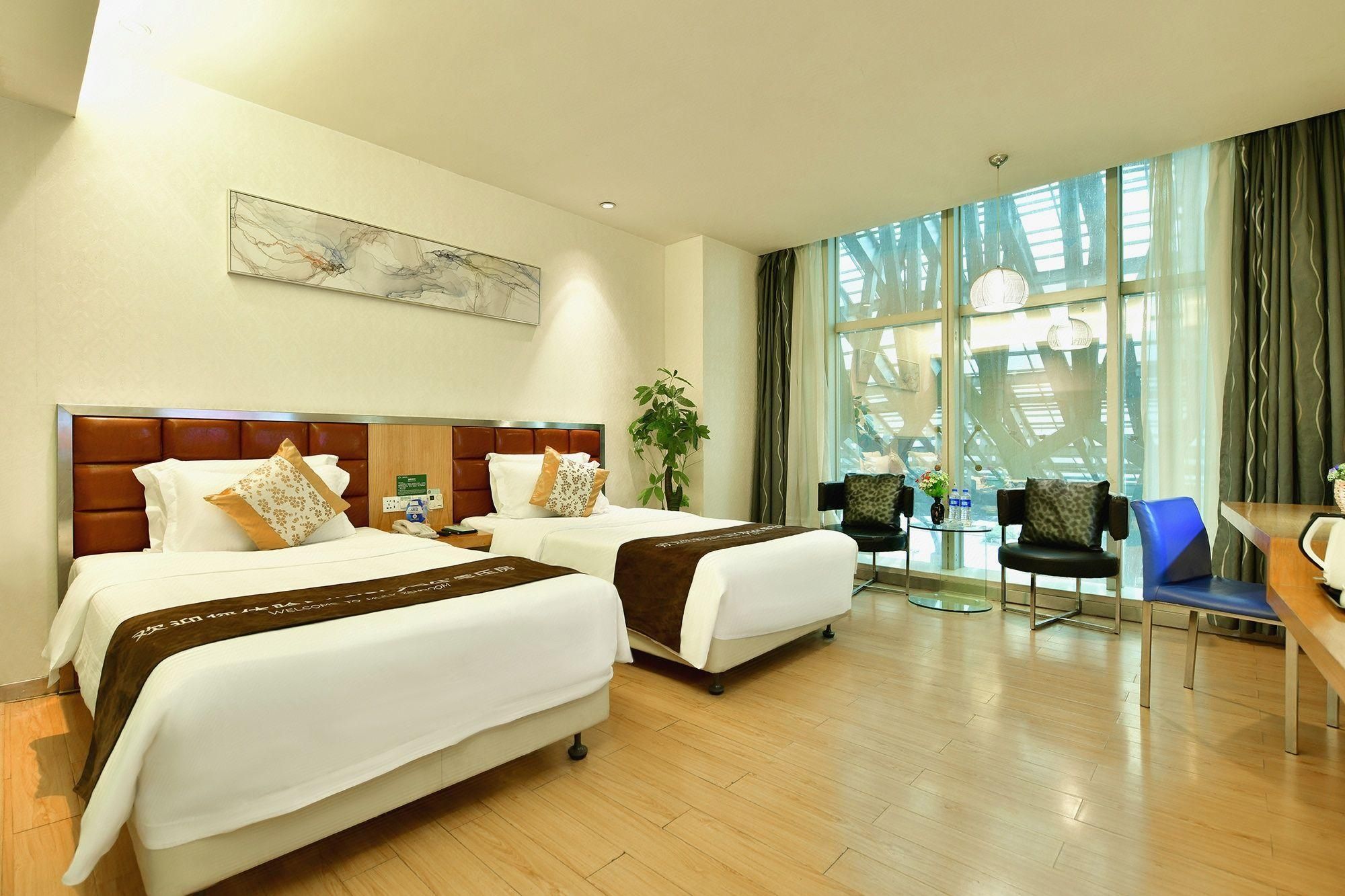 Shanshui Trends Hotel