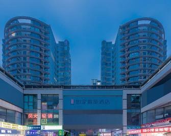 Home Inn Business Hotel (Nanjing Liuhe Xiongzhou Metro Station Jinning Plaza) - Nankín - Edificio