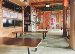 Goraikou Sanso - Lodge At 7th Point Of Mt. Fuji - Yamanakako - Restoran