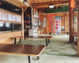 Goraikou Sanso - Lodge At 7th Point Of Mt. Fuji - Yamanakako - Restaurant