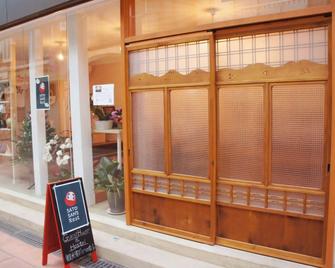 Sato-san's Rest - Tokyo