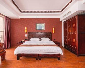 Nanyang Dongrun International Hotel - Nanyang - Schlafzimmer