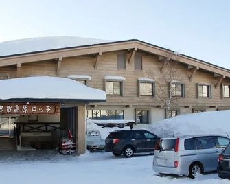 Shiga Kogen Lodge - Yamanouchi - Building