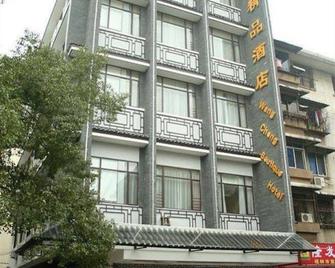 Wangcheng Boutique Hotel Guilin - Guilin - Bygning
