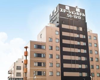 Toyohashi Station Hotel - Toyohashi - Budova