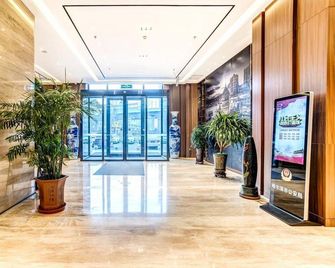 Huangchaorongyanhotel (harbin sport institute international convention and exhibition center branch) - Harbin - Lobby