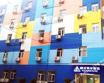 The Posh Hotel (Yichun) - Yichun - Edificio