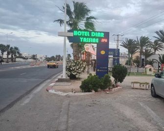 Hotel Diar Yassine - מידון - נוף חיצוני