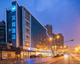 Hanting Hotel (Xi'an Jixiang Road) - Xi'an - Building