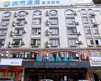 City Comfort Inn Wuzhou Canghai Lake - Wuzhou - Building