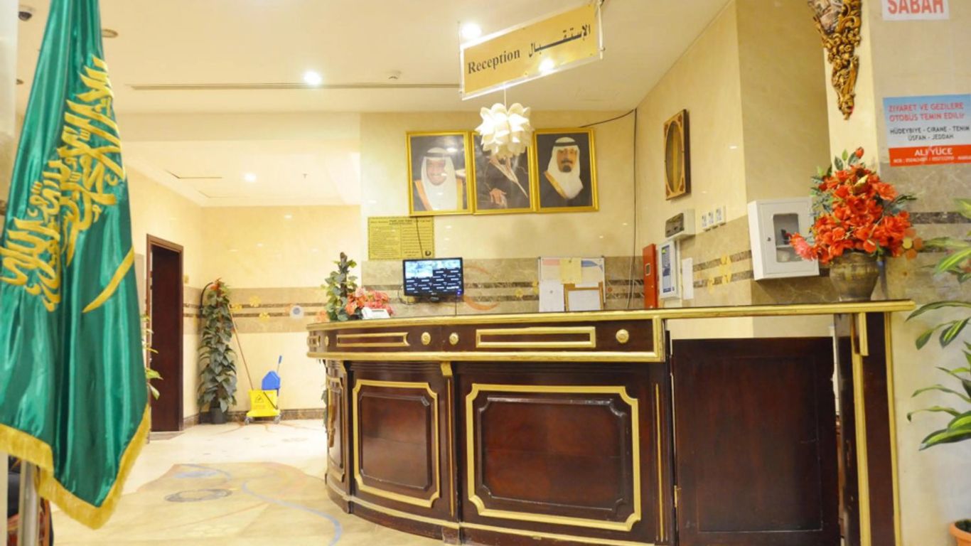 Al Bostan Al Masi Hotel